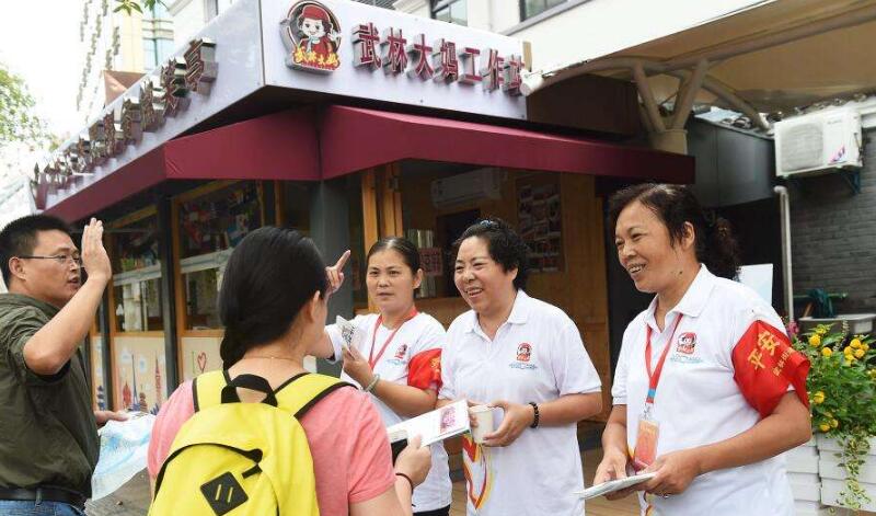 杭州商标注册代理公司成功代理完成“武林大妈