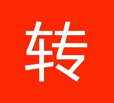 男装商标转让需要多少钱？