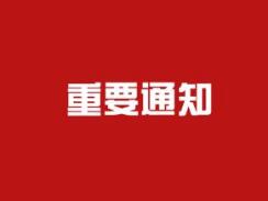 黑河市实施商标战略五年注册商标年申报量翻六
