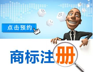 哈尔滨4月份受理商标申请逾200件
