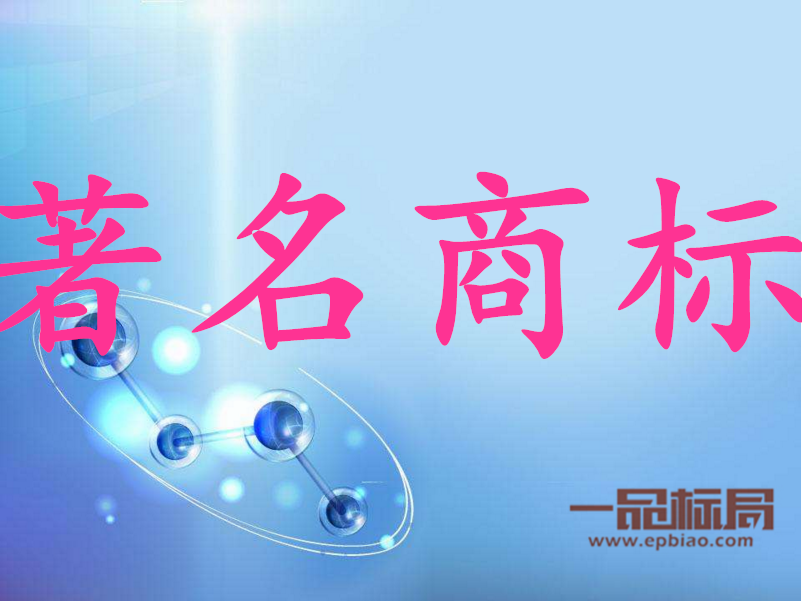 大庆再添7件黑龙江省著名商标 新认定数量居全省