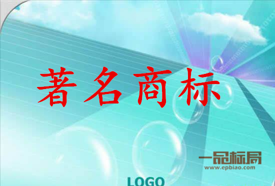 大庆品牌效益月增十亿 培育各级著名商标二百余