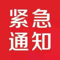 权威消息！商标侵权处罚信息将纳入企业信用信