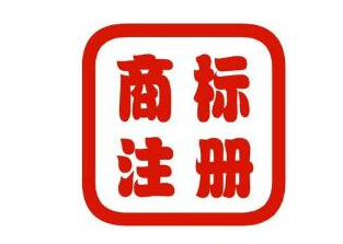 德州市2017年上半年查处商标违法案件基本情况