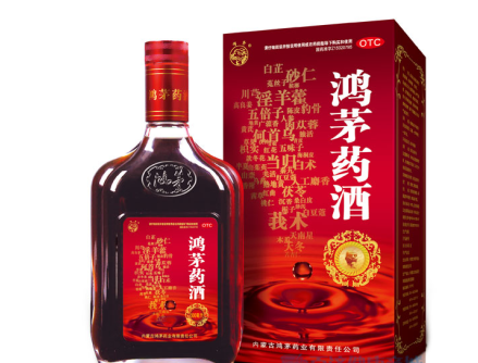 鸿茅药酒入选