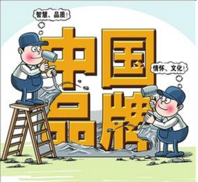 北京将研究建立冬奥会标志保护机制