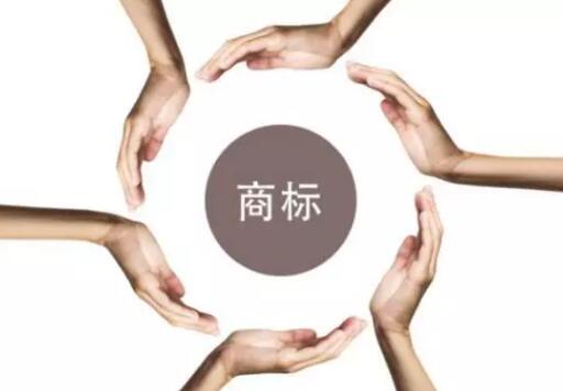 金华商标代理推荐：金华鸿越知识产权代理有限公司