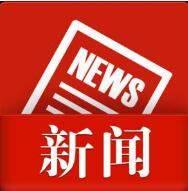 7月3日~7月7日本周商标新闻集锦