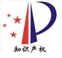 2016年无锡知识产权发展与保护状况