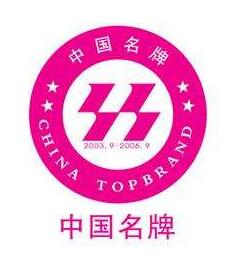 倘若没了泉州，福建将少去千件著名商标