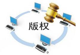 北京2017年软件正版化工作全面启动