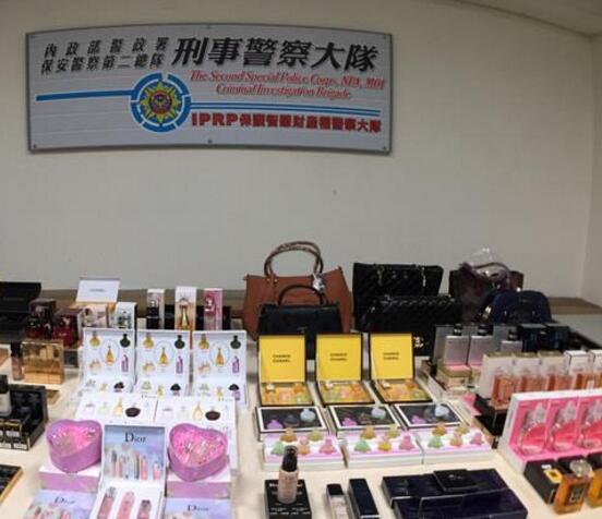 台湾警方查获假冒注册商标名牌彩妆品 市价3成吸