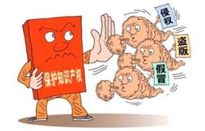 台州全力遏制侵犯台州商标知识产权行为