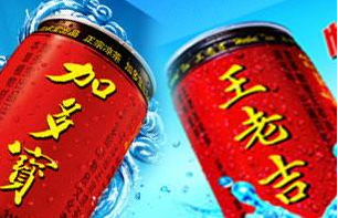 王老吉商标之争案例分析