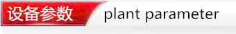 法兰绒地垫LOGO高频机，PVC拉绒脚垫