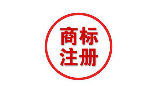 一品标局告诉你商标诉讼管辖法院有哪些