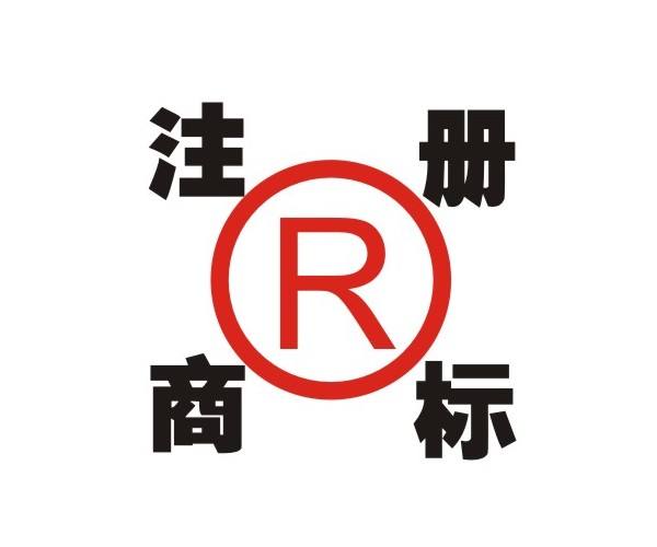 【官方】食品商标的注册流程