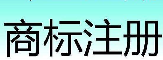 “宝马”商标案被评选为知识产权保护最佳案例
