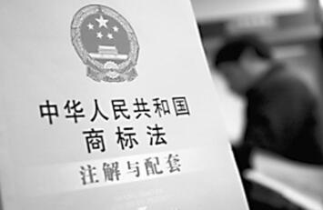 最新商标法司法解释对于商标授权确权行政纠纷