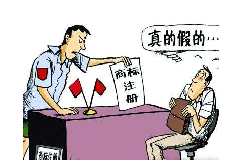 西安一男子假冒注册商标销售药物 处罚金9万元