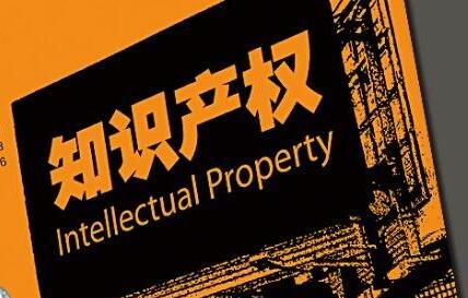 商标法论文十六：先权利与商标权冲突问题剖析