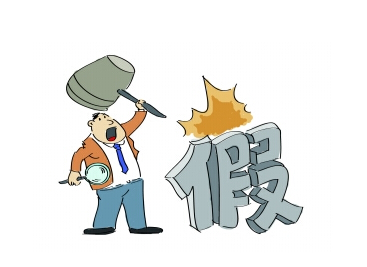 湖北鄂州破获假冒注册商标标识案 13名犯罪嫌疑人落网