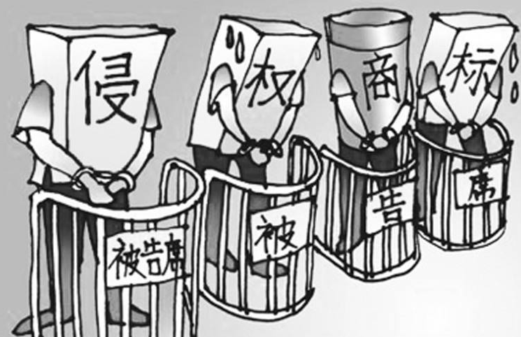 墨汁老字号起诉西安15家个体户侵权 碑林区法院