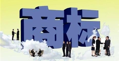 大连商标注册量年均增加6000件 拥有著名商标41