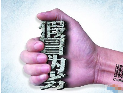 2017上半年全国查处商标违法案1.3万件 案值达1.