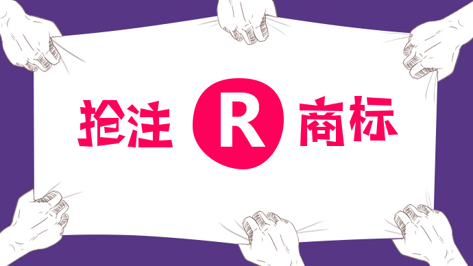 广西桂林数家知名门店商标被抢注！