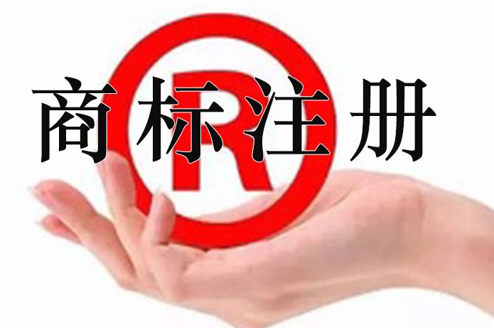 全国首批西南首个商标注册受理机构落户成都天