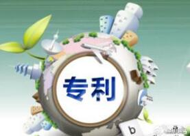 江苏扬州发明专利有奖励标准企业获发明专利每件奖四千