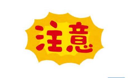 广告语也能注册企业商标吗？
