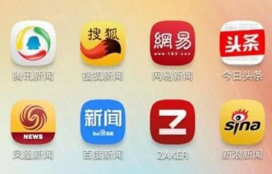新闻类app属于哪一类商标? 新闻类app属于哪一类商标?