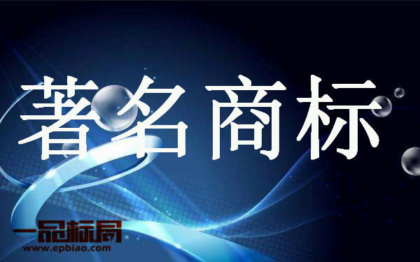 薄薄一张纸 信息真丰富 上海著名商标证书华丽转
