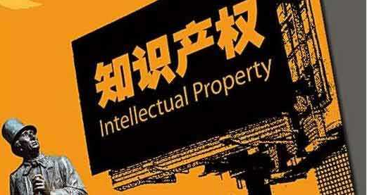 重庆专利产品2017年产值将超四千亿元