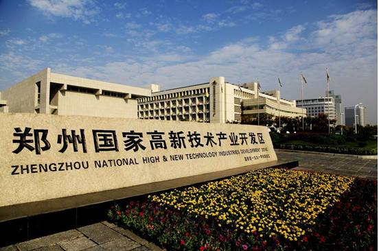 河南郑州高新区成立北斗导航与遥感产业知识产