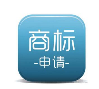 温州商标注册量 全省第一