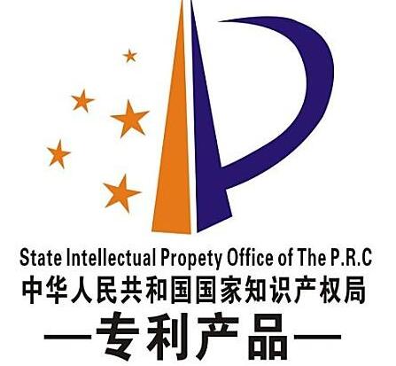 我国自主研发的专利产品：商用干线飞机成功试