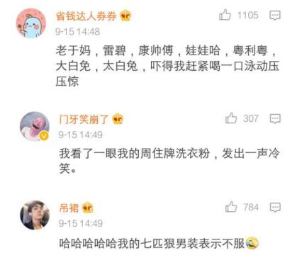 正牌也注册“山寨”商标，如何让商标侵权者无漏洞可钻？