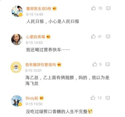 正牌也注册“山寨”商标，如何让商标侵权者无漏洞可钻？