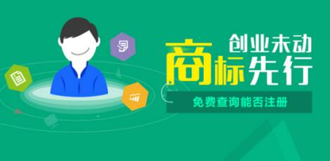 开黑呀？王者荣耀45类商标已全数注册成功 