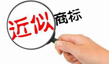 解析商标的相似度为多少构成商标侵权？