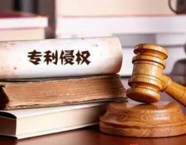 专利纠纷中，4个特殊侵权类型解析