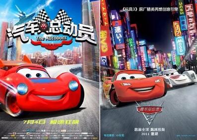 汽车人总动员侵权，最后法院竟是这样判...