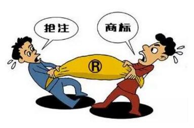 心塞！商标还没注册竟被他人商标抢注了！