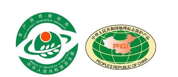 商标局权威发布：关于简化地理标志商标注册材料、便利申请人的通知