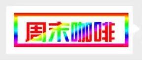 花钱买公司商标设计，到底值不值得？