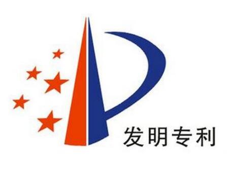 最新消息！“一带一路”沿线国家发明专利授权可获资助！