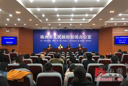 截至2016年底 株洲共有农产品食品注册商标3000余个 截至2016年底 株洲共有农产品食品注册商标3000余个